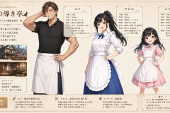 ルイーズ・クロエ・エドキャラクターシート