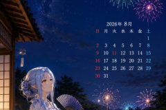 8月カレンダー1